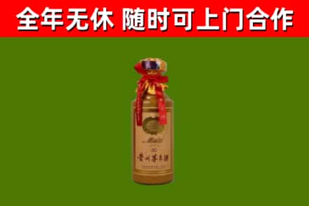 丹阳回收茅台价格