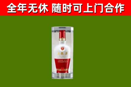 丹阳回收五粮液行情