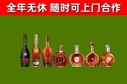 丹阳回收洋酒