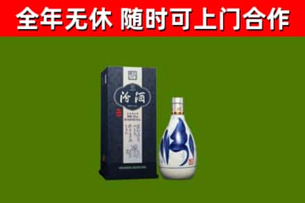 丹阳烟酒回收汾酒.jpg