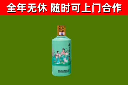丹阳烟酒回收24节气茅台酒.jpg