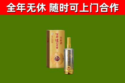丹阳烟酒回收百年泸州.jpg