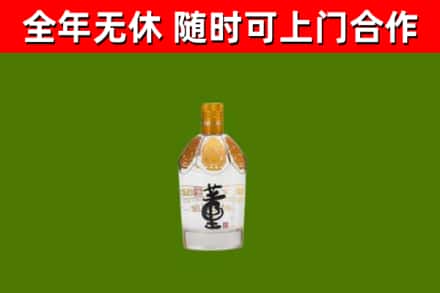 丹阳烟酒回收董酒.jpg