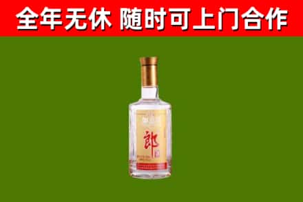 丹阳烟酒回收光瓶郎酒.jpg