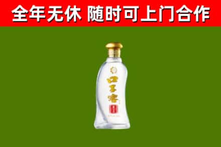 丹阳烟酒回收口子窖.jpg