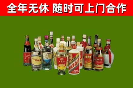 丹阳回收白酒