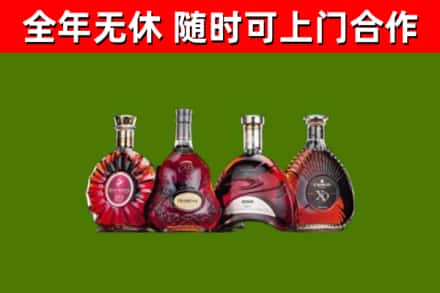丹阳回收老洋酒