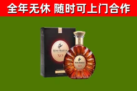 丹阳回收人头马洋酒