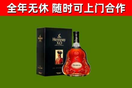 丹阳回收轩尼诗洋酒
