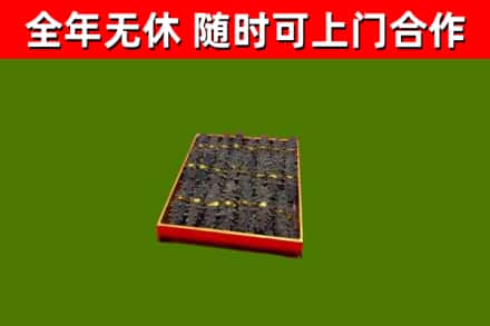 丹阳烟酒回收海参.jpg